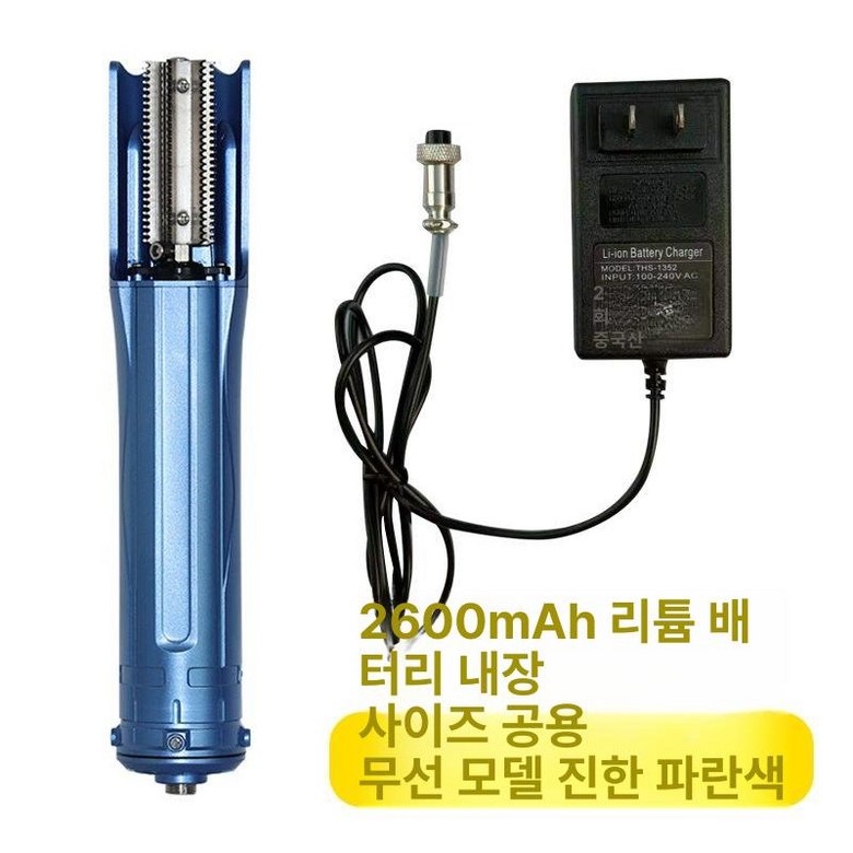 전동비늘제거기 비늘칼 물고기 생선비늘 방수 벗기기 비늘치기 생선비늘칼 72,800원