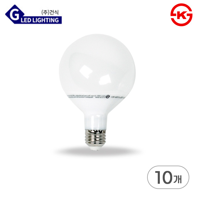 건식 LED 볼전구 G95 12W 롱타입 볼램프 인테리어 전구 세트 17,500원