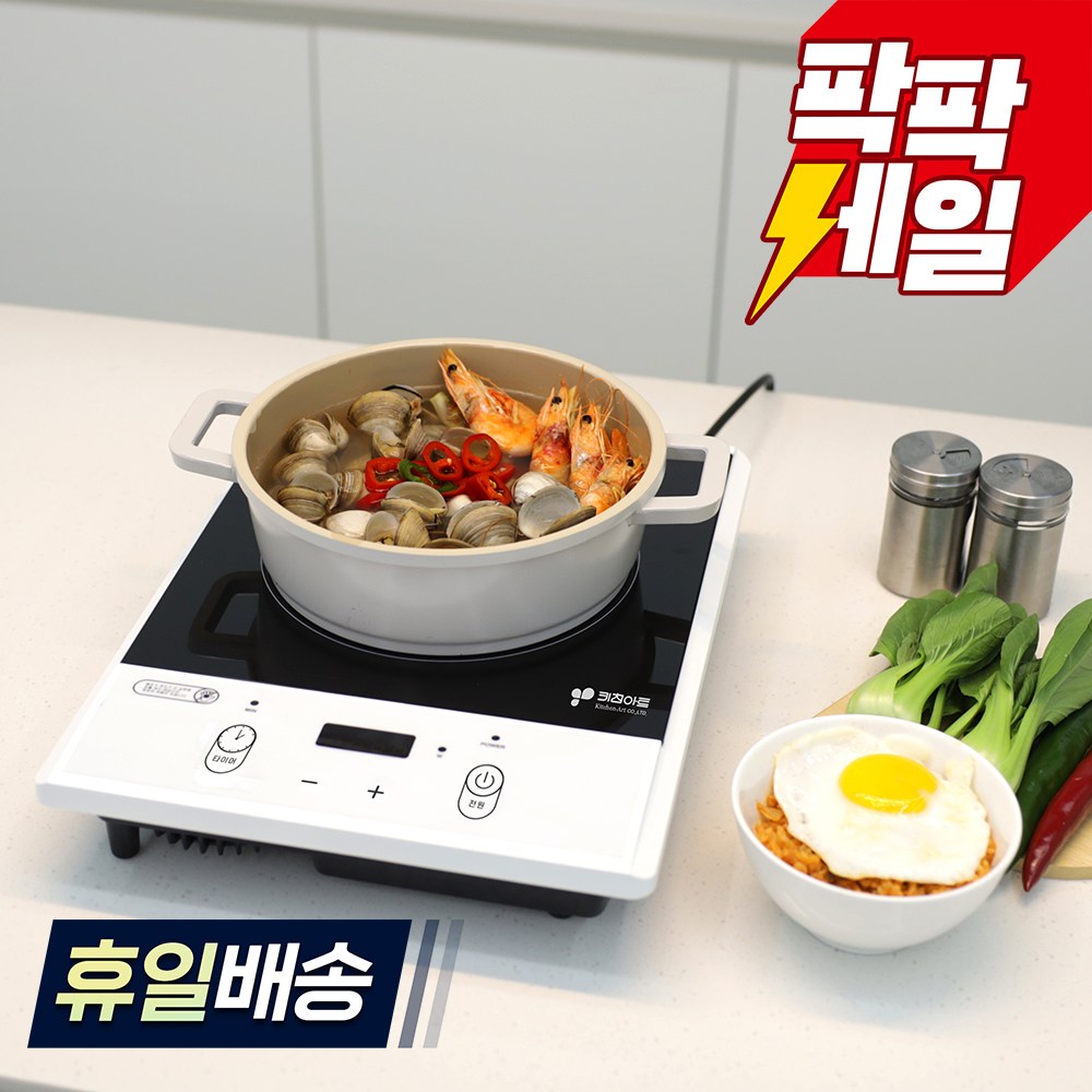 키친아트 하이라이트 전기레인지 타이머 자동전원차단, 일반형, KHT-4004 46,500원