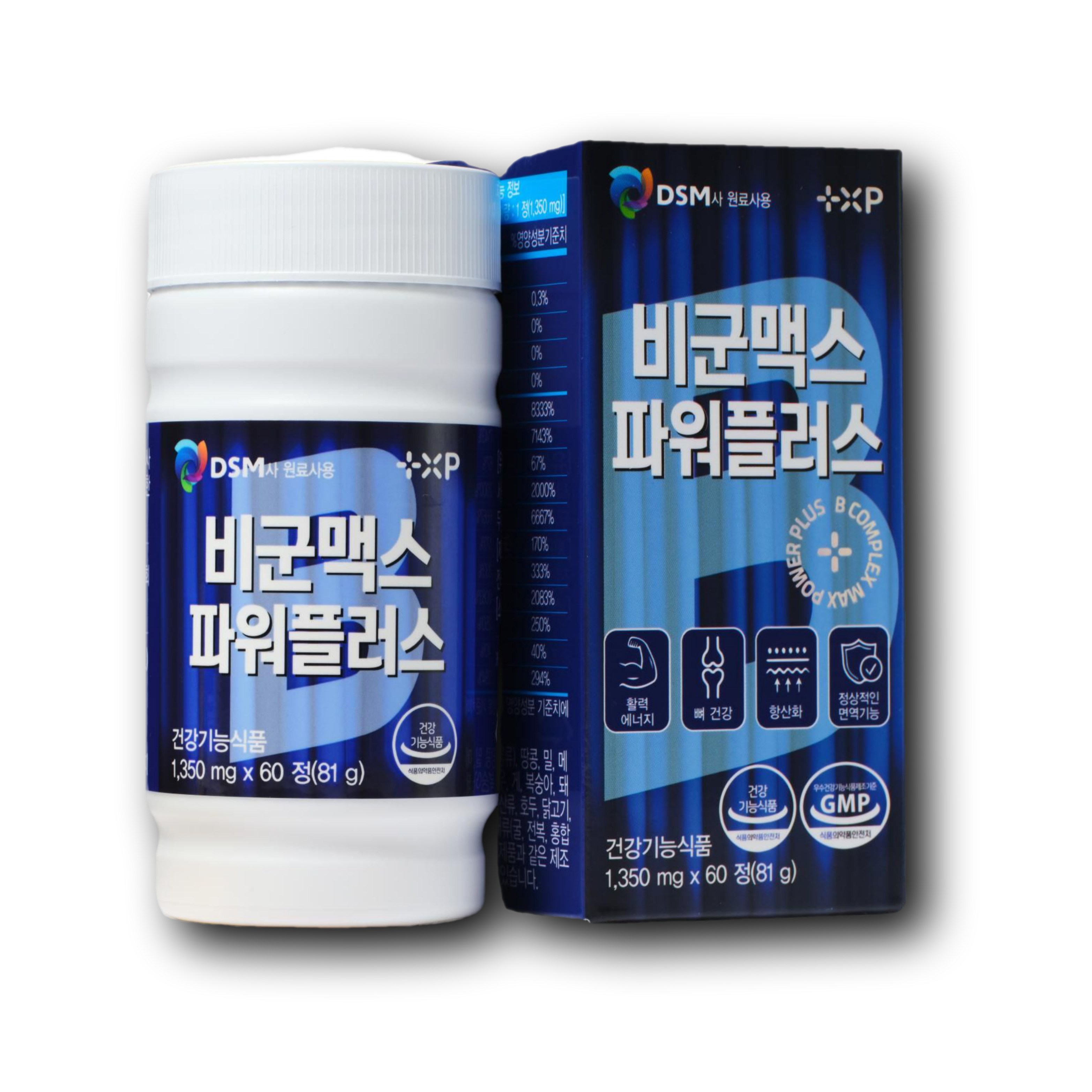 비군맥스 제트 파워 플러스 제 품 고함량 비타민 B 영양제 피로회복, 2개, 30정 48,000원
