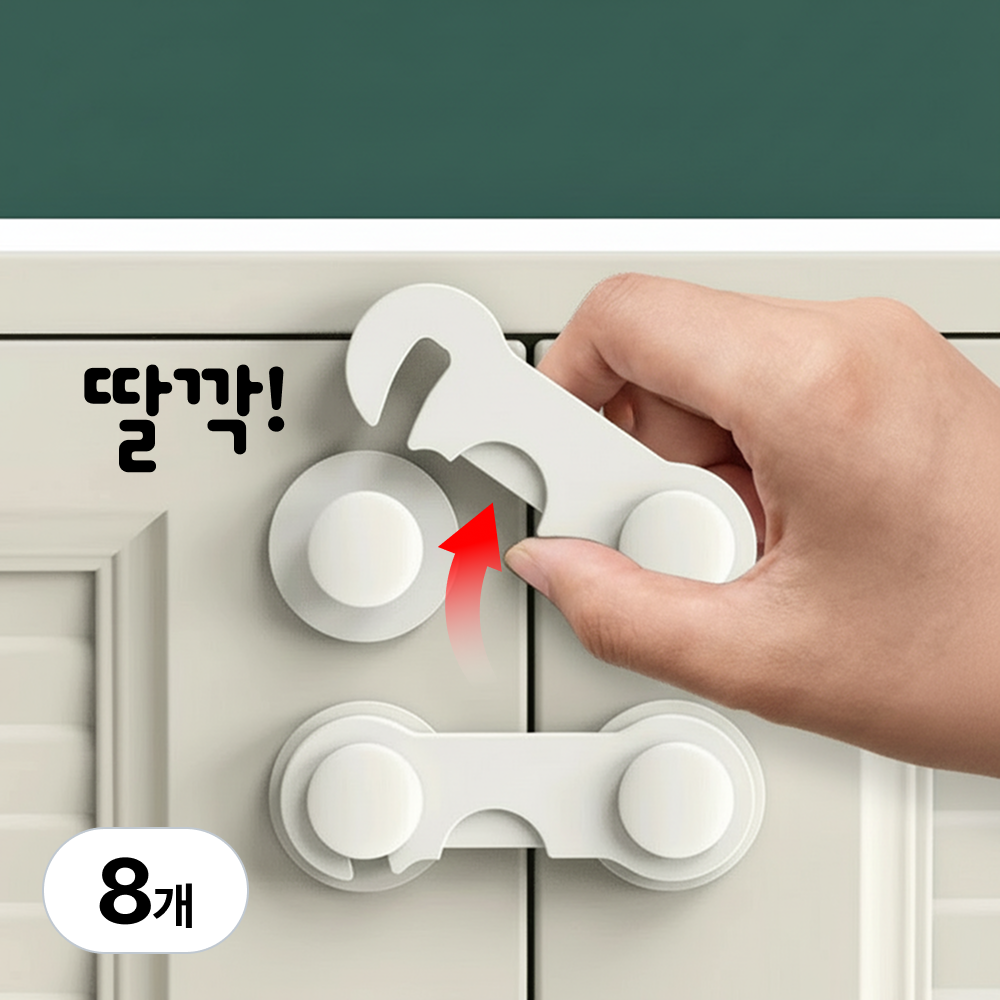 나오픽 아기 강력접착 서랍잠금장치, 8개, 화이트 10,300원