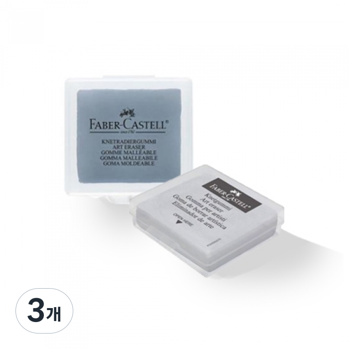 파버카스텔 니더블 떡지우개 9,600원