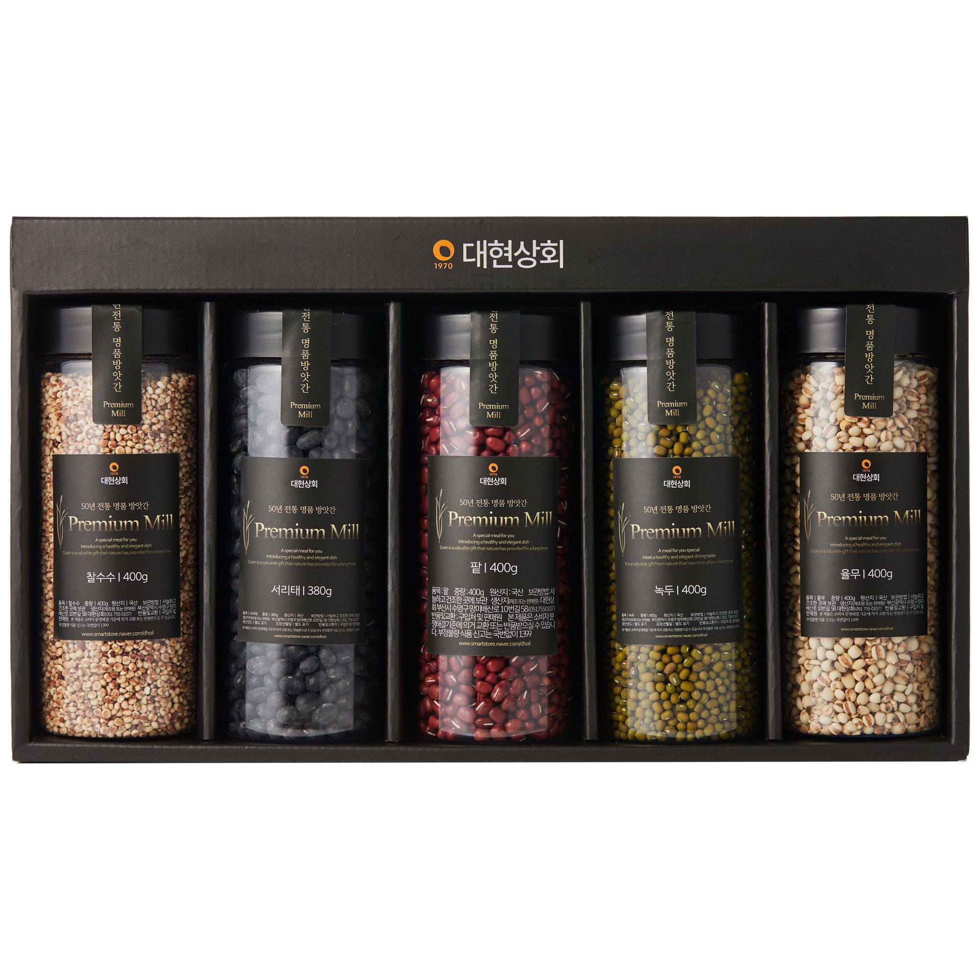 50년전통대현상회 국산 잡곡 5종 선물세트, 1개 59,900원