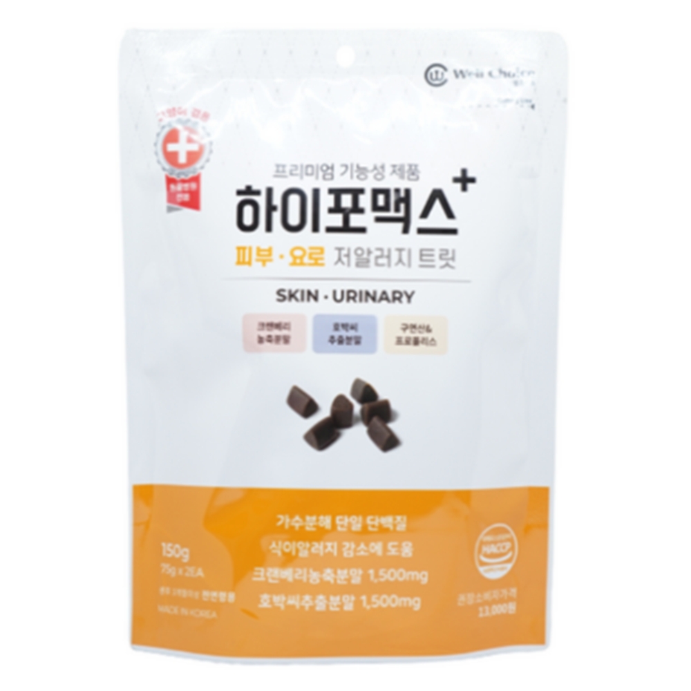 동물병원전용 하이포맥스 저알러지 트릿 8,530원