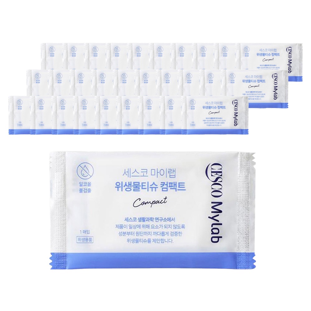 세스코마이랩 컴팩트 위생 물티슈 낱개 포장형 36,800원