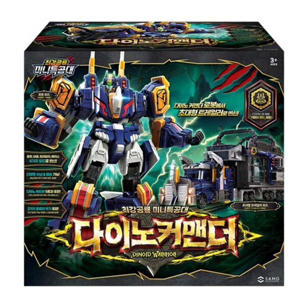 최강공룡 미니특공대 다이노 커맨더, 1세트, 블루 149,900원
