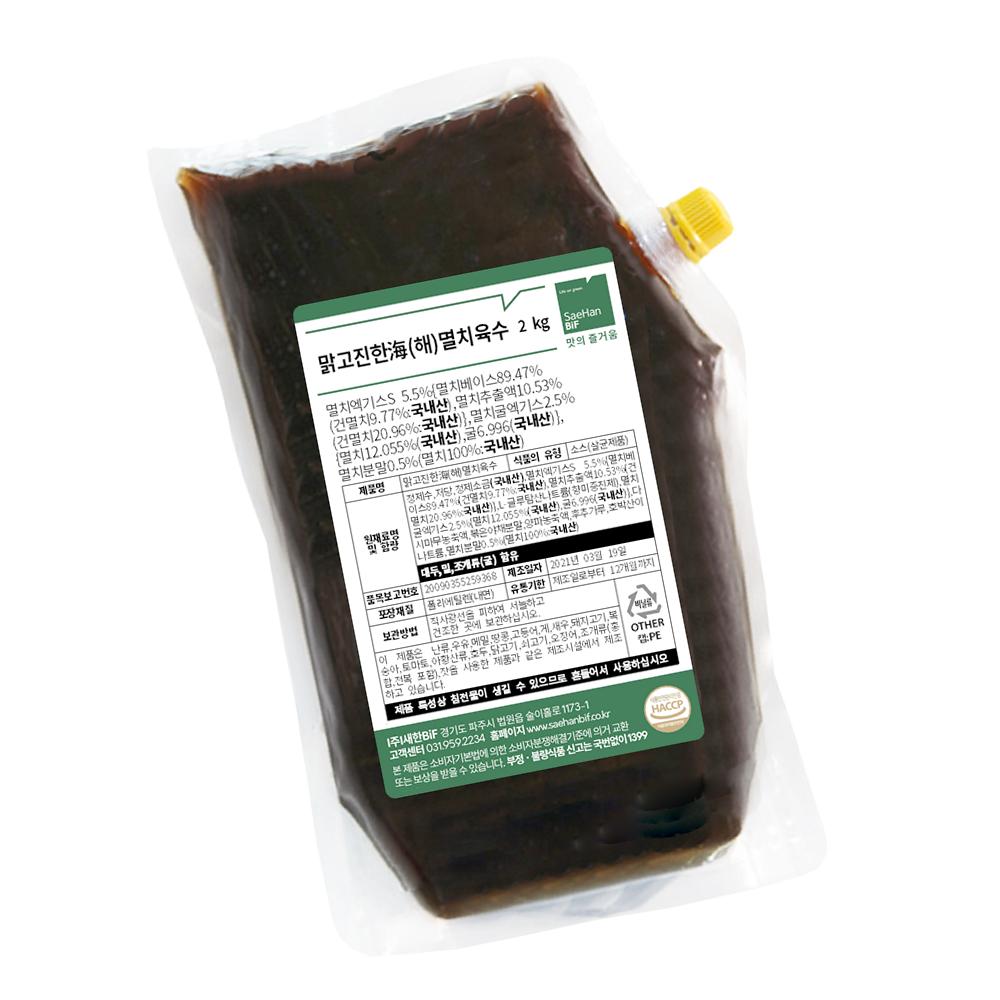 맑고 진한 멸치육수 2kg 업소용 국물 육수 28,830원