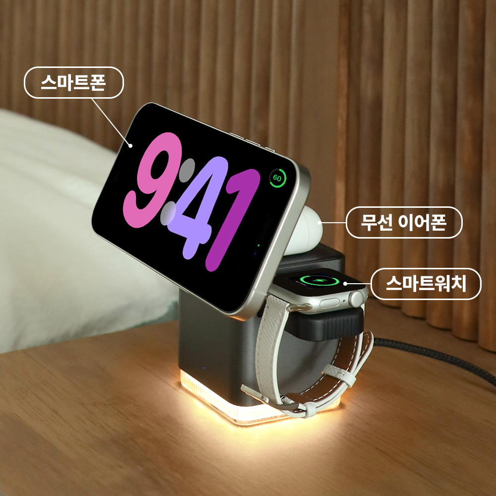 뷰씨 3in1 폴더블 맥세이프 멀티 고속 무선 충전 무드등 거치대 애플워치 호환 34,900원
