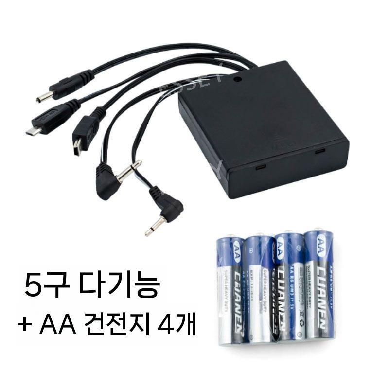 금고 전원 백업 배터리 외장 밧데리 케이스 가정용 긴급 커넥터 이중 23,430원