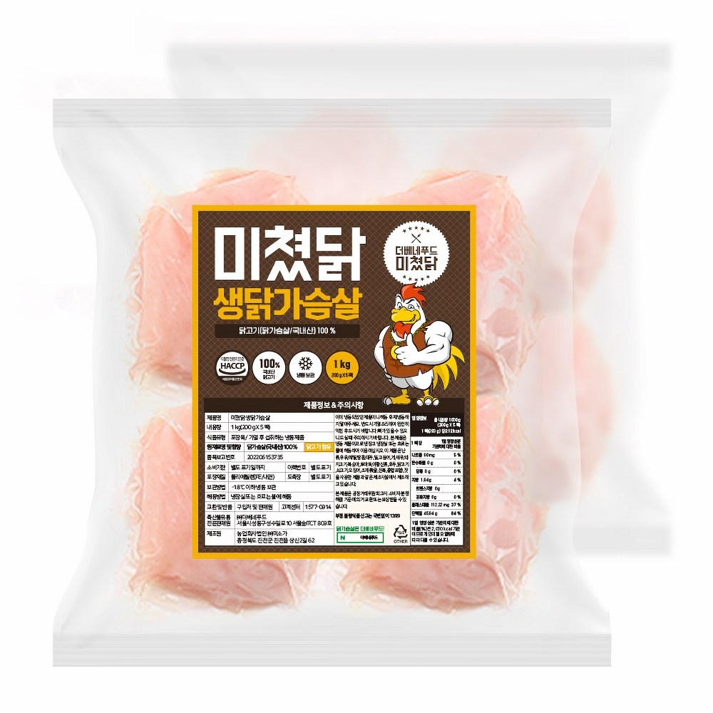 미쳤닭 냉동 생닭가슴살 (개별포장) 28,300원