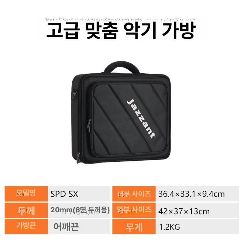 음향장비 가방 배낭 패드 가방 충돌방지 NUX 방수 GT-1 이펙터 MG300 이펙터 멀티 73,800원