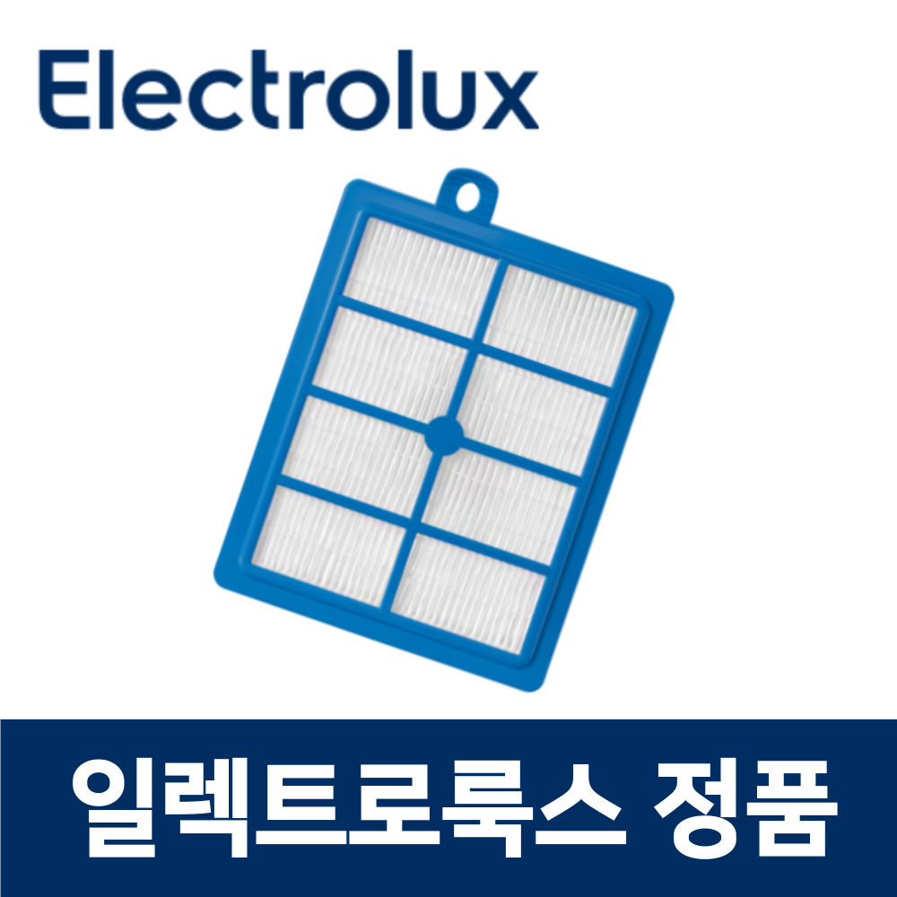 일렉트로룩스 정품 ZUF4306DEL 청소기 헤파 필터 H13등급 먼지 망 elec97763 51,500원