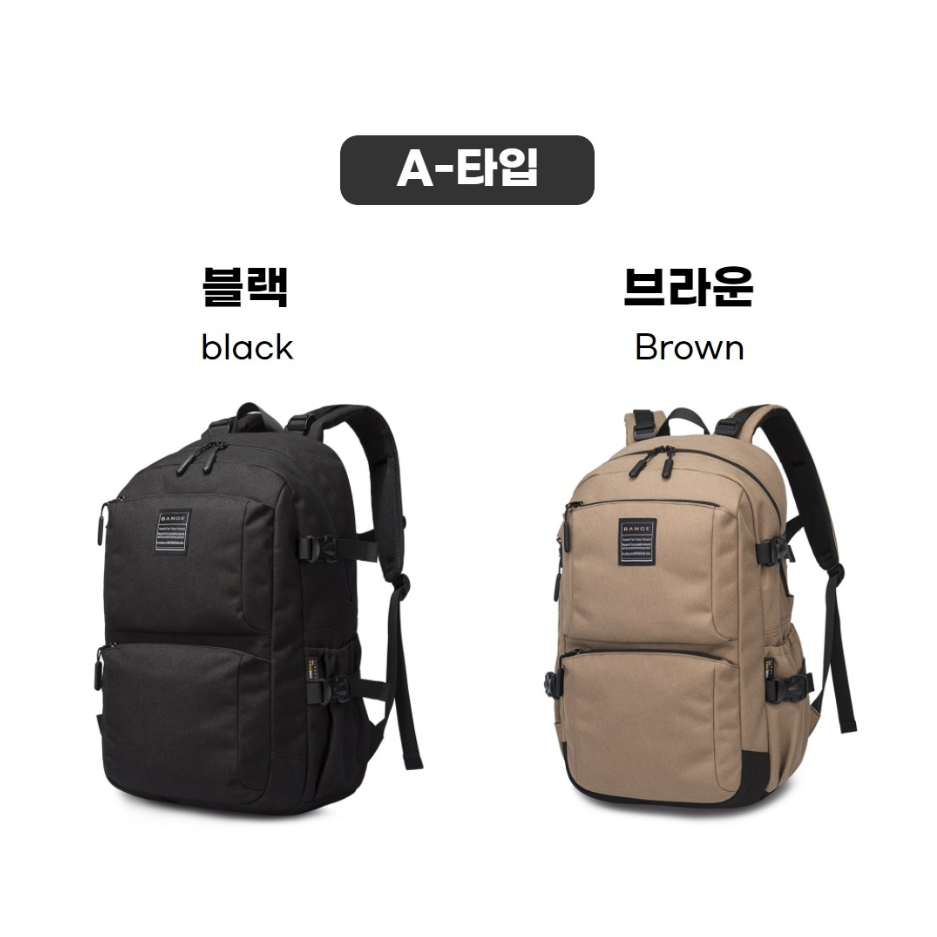 레츠백 백팩 중학생 책가방 고등학생 백팩 배낭 직장인 대학생 가방 신학기 79,800원