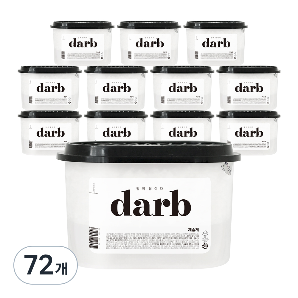 답이답이다 제습제 본품 65,640원