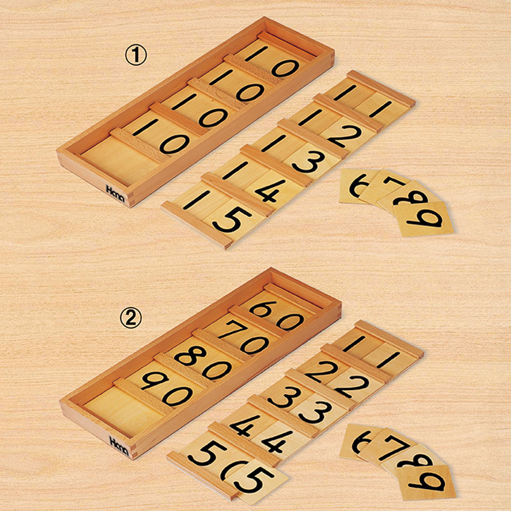 [하나몬테소리] M0088 세강판 1,2 - 수교구 숫자교구 몬테소리교구 137,200원