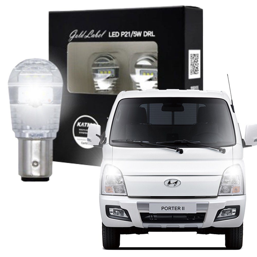 포터2 LPG LED 합법인증 주간주행등  LED P21/5W DRL 더블전구 엑세라이트 골드라벨+부하 매칭 키트 포함 46,000원