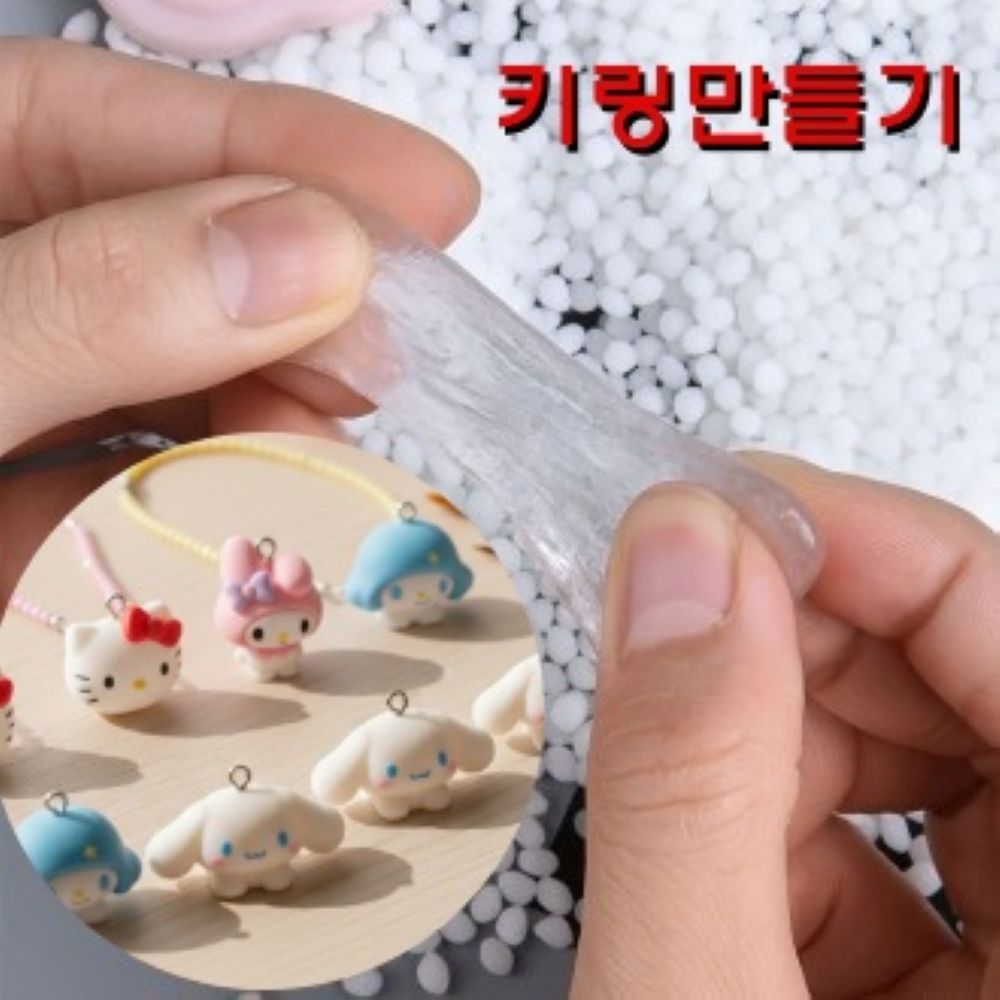 키링만들기 yaya완구 젤리플라 물에녹는 플라스틱 [KC인증] 11,700원