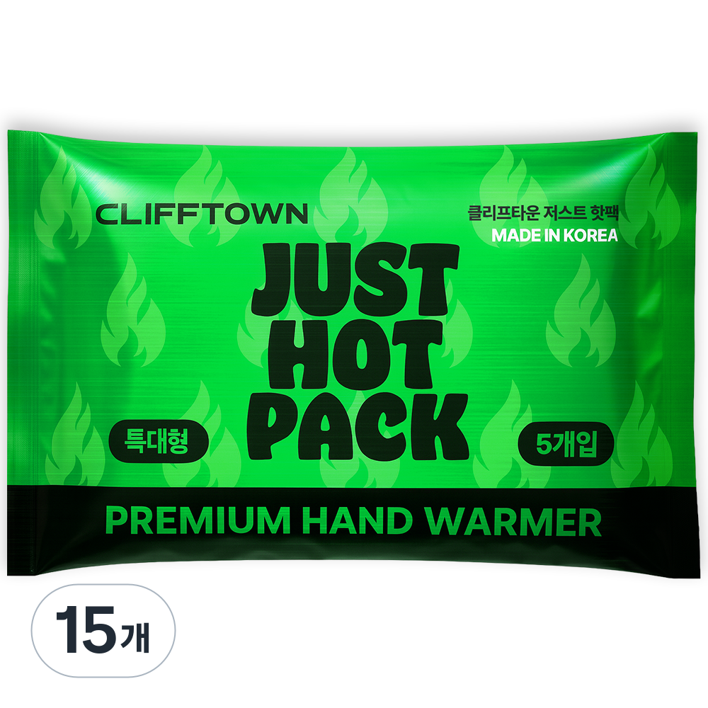 [국내생산] 클리프타운 저스트 핫팩 특대형 15,200원