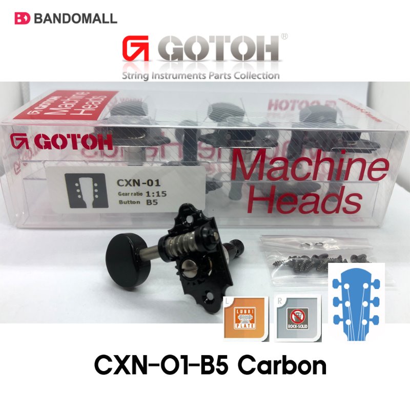 고또 기타헤드머신 Gotoh CXN-01-B5 Carbon, 1개 400,000원