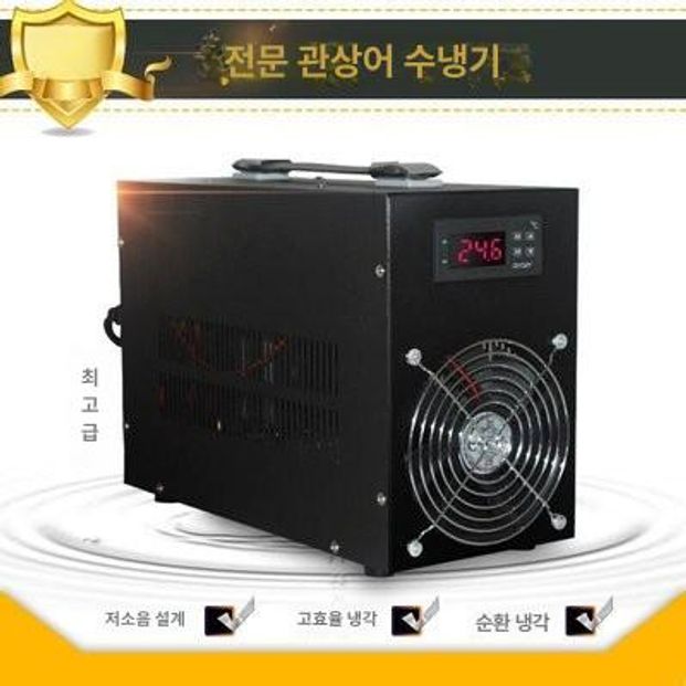 어항냉각팬 어항냉각기 수족관 수조 쿨러 쿨링팬 열대어 칠러 191,700원
