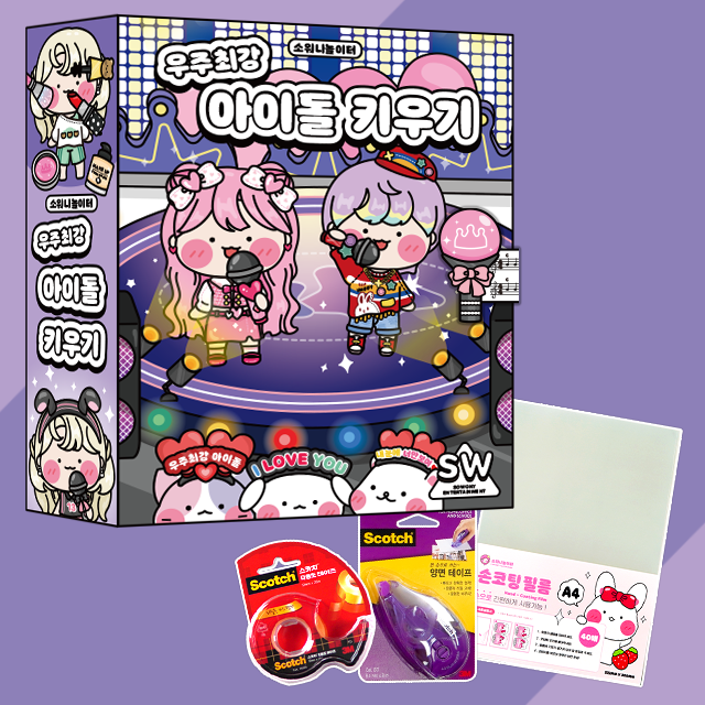소워니놀이터 우주최강 아이돌 키우기 스퀴시북 DIY 키트, 1개 26,900원