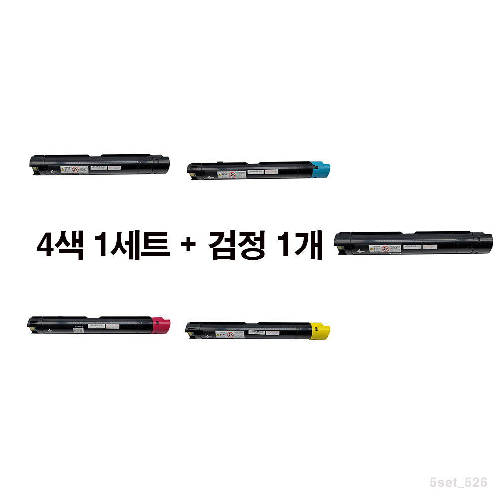 [MOA 재생토너] 제록스 DocuCentre-IV C4475CP 5색set, 1세트, 5색 357,000원
