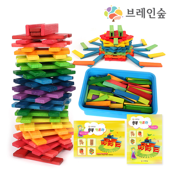 레인보우 카프라 270 171,000원