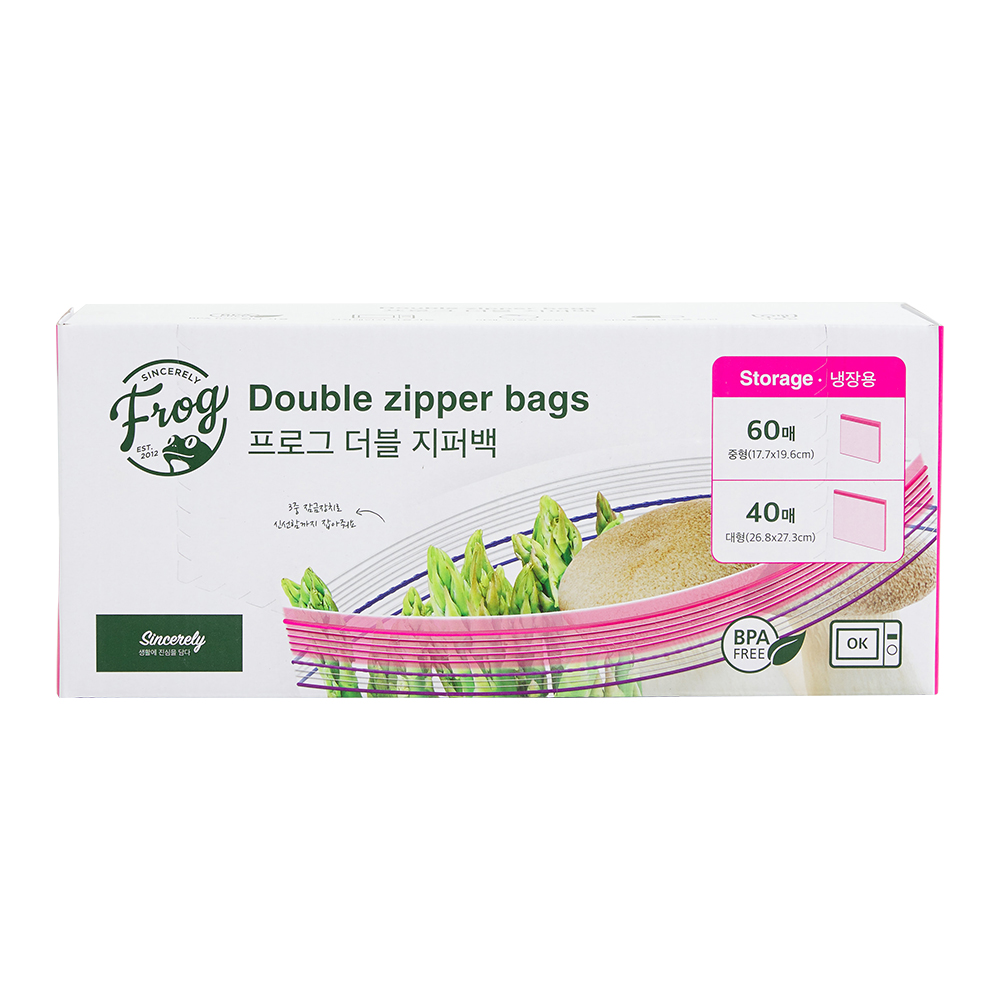 프로그 더블 지퍼백 냉장용 중형 + 대형 10,900원