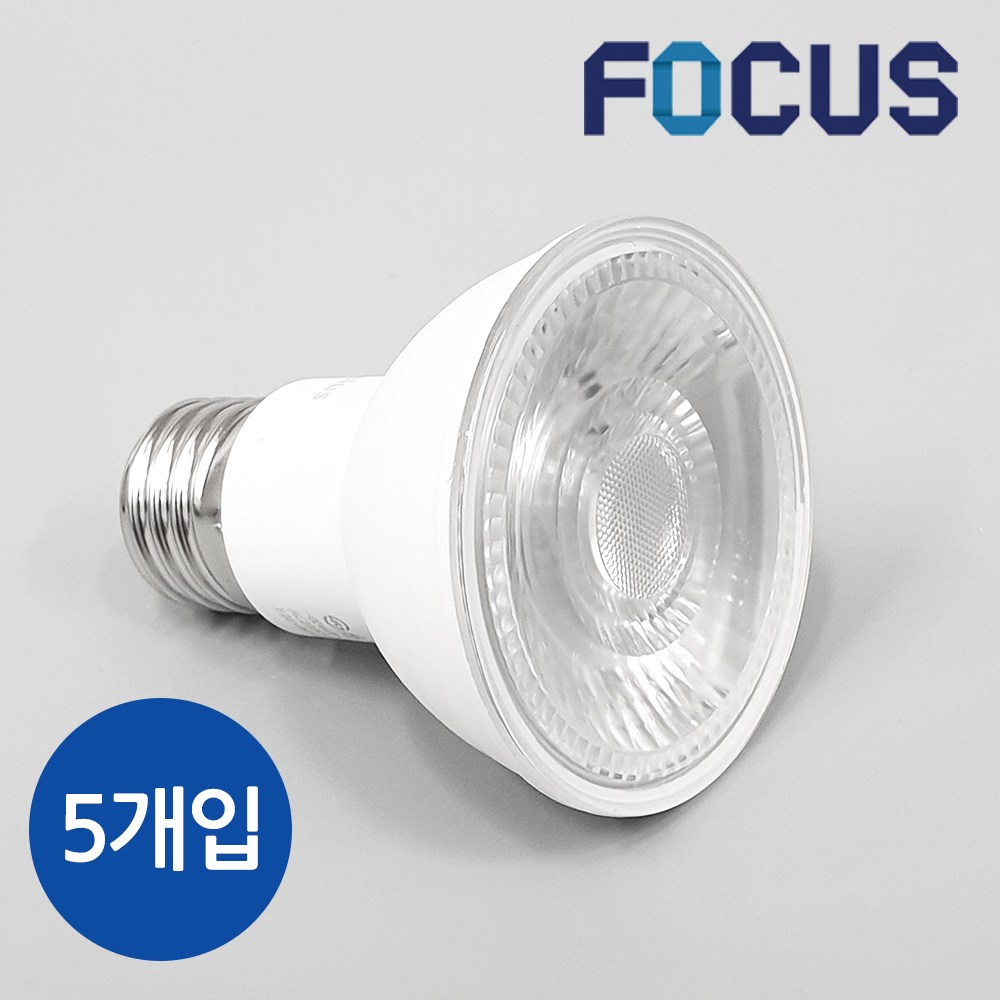 포커스 LED 파20 집중형 9W 스포트라이트 PAR 20 램프 레일기구 스포트전구 E26 매장 카페 상가 16,500원