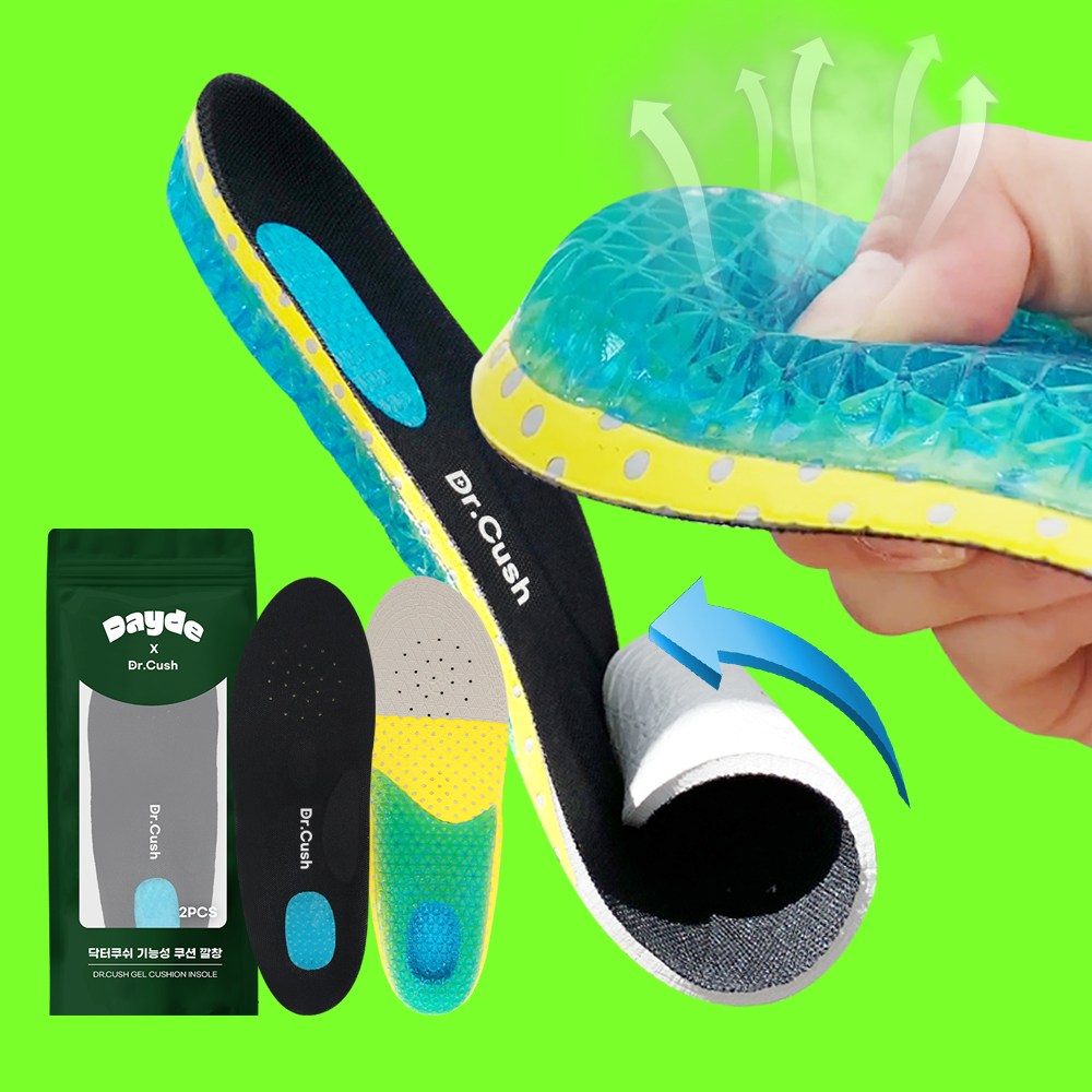 내사랑꾸나 데이드 실리콘 군화 깔창 훈련소 군입대 준비물 24,900원