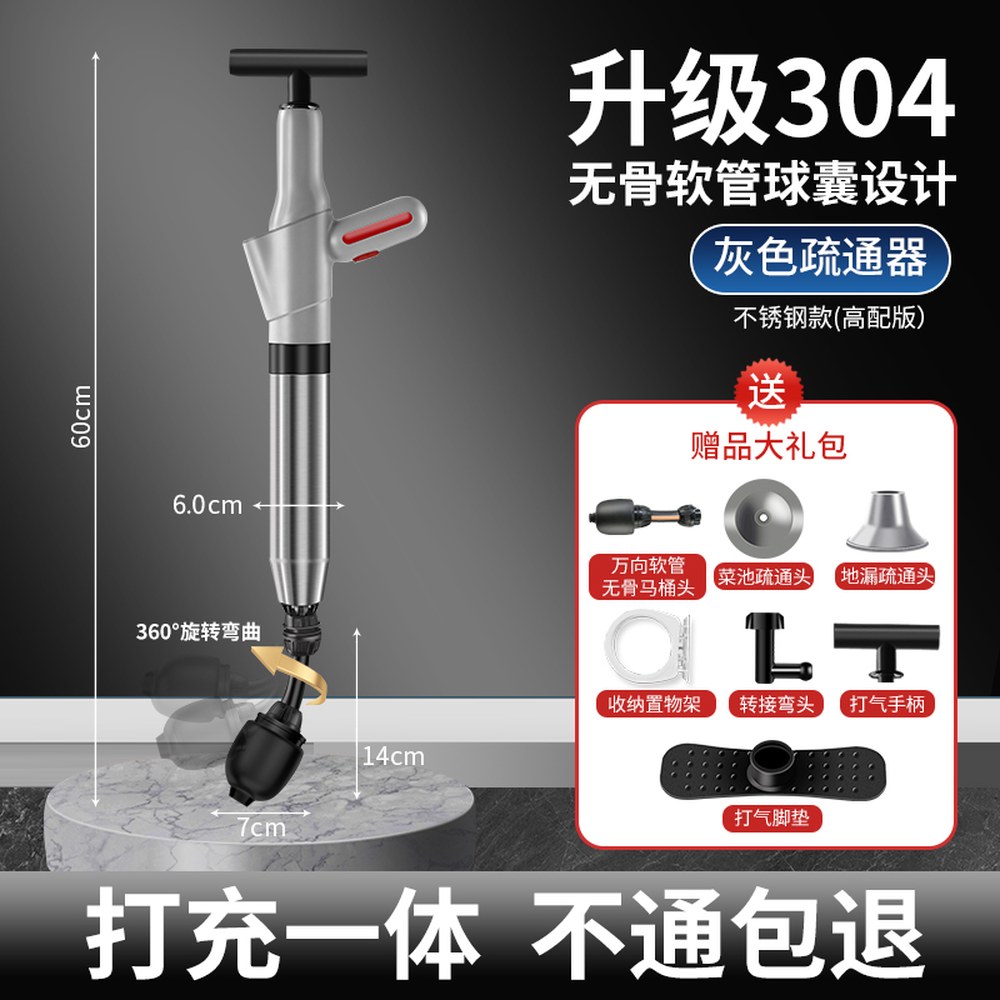 하수구막힘 뚫는 뚫는기계 배관 전동 기계 배수관 충전식 하수도 씽크대 하수구뚫는기계 45,600원