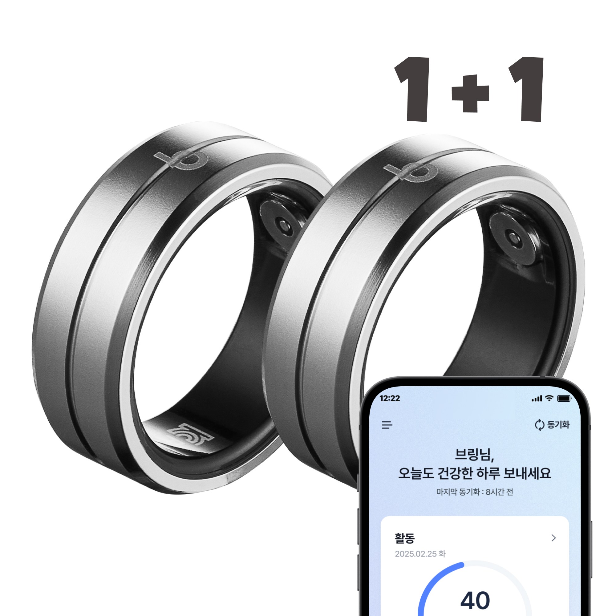 [1+1] 브링 스마트링 실버 블랙 웨어러블 자체 앱개발 슬립테크 109,000원