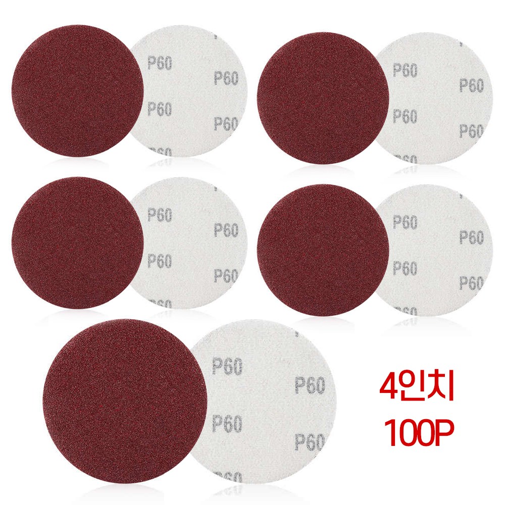 ITL 원형사포 샌드페이퍼 센딩 빼빠 4인치(100mm) 100P 9,000원