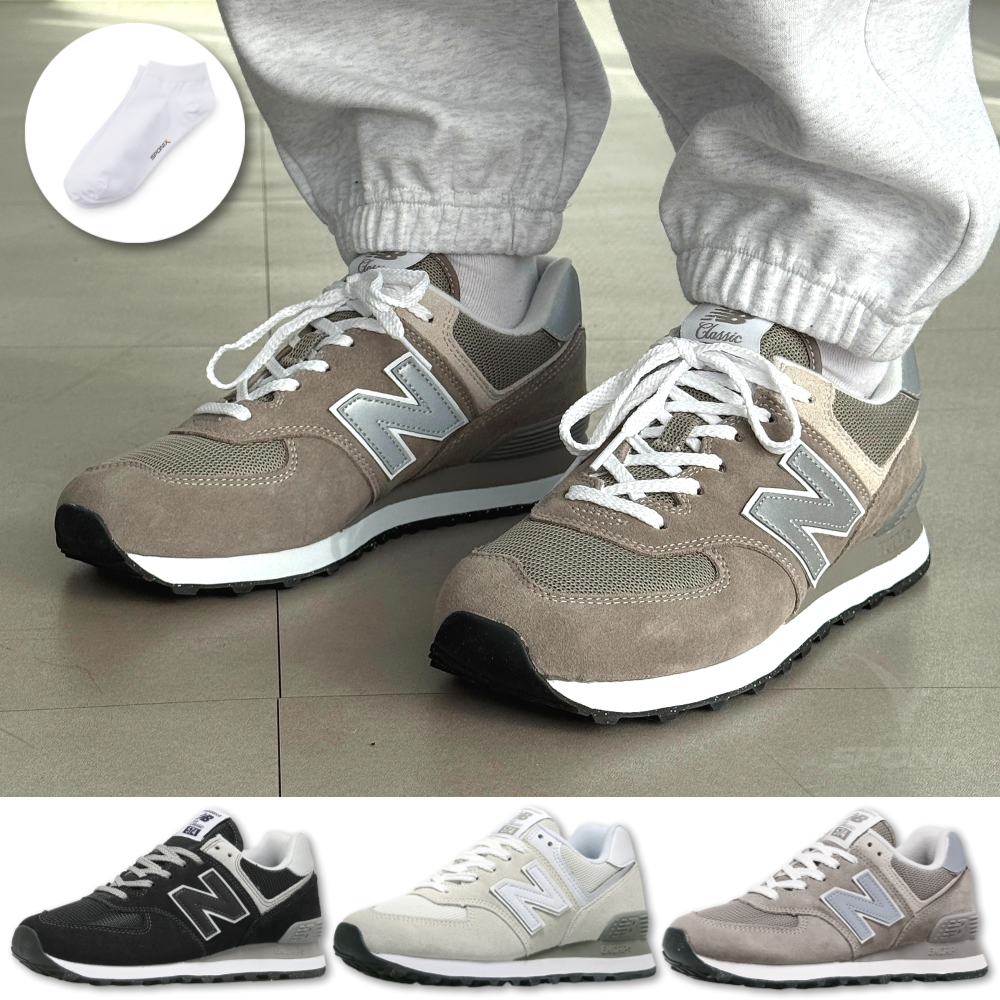뉴발란스 574 운동화 남성 여성 런닝화 신발 스니커즈 스포닉스 양말 세트 128,900원