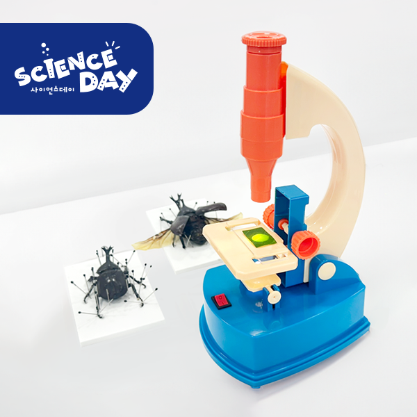 [사이언스데이] 현미경(4학년1학기 생물과우리생활), 현재가 8,000원