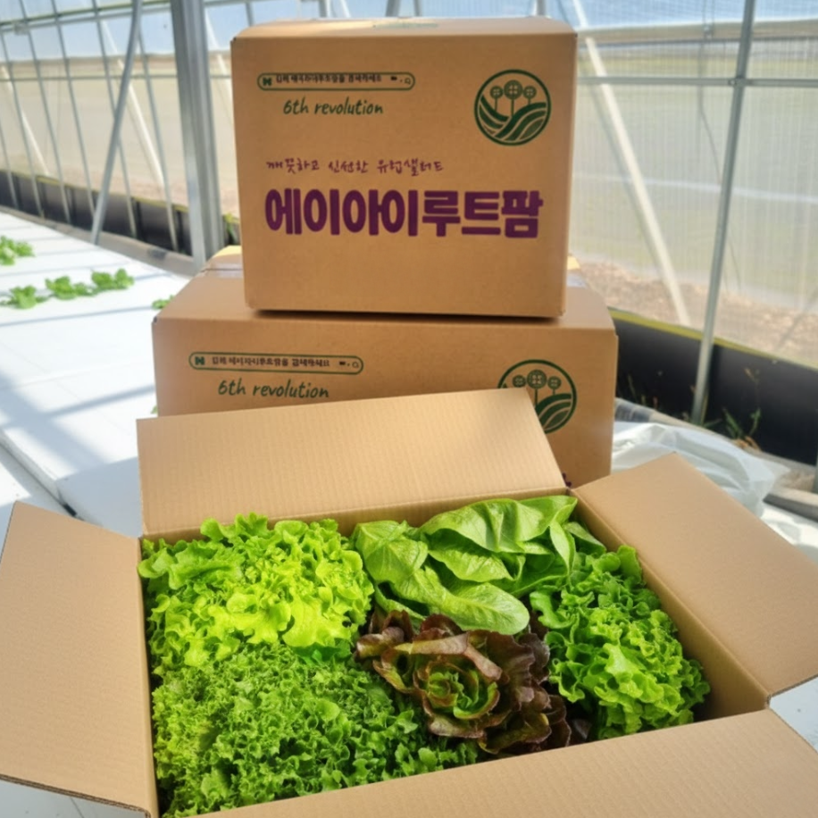 [타임특가] 달찌네 친환경 특품 유러피안 샐러드, 1개, 1kg 13,850원