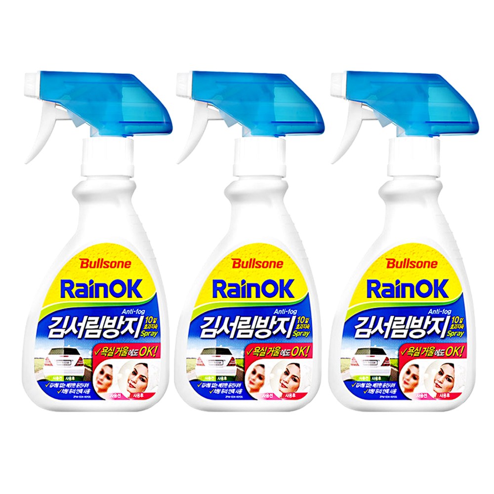 불스원 레인OK 김서림방지 스프레이, 280ml, 3개 9,700원