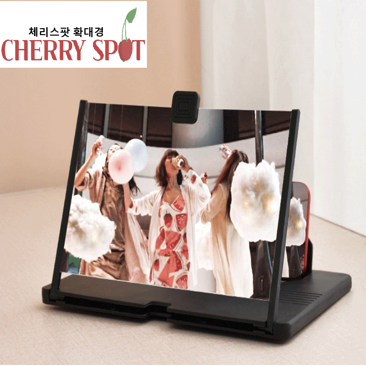 체리스팟 핸드폰 확대경 3D 스마트폰 확대스크린 화면증폭기 돋보기 거치대 14인치/16인치, 1개, 16인치 14,900원