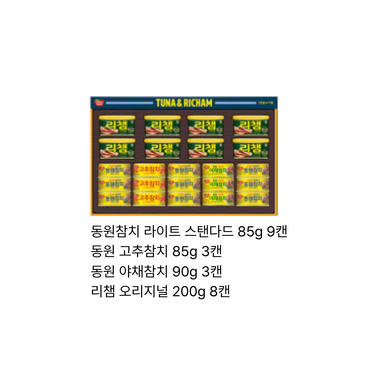 동원 튜나리챔 O-8호 통조림 + 부직포백 선물세트 63,000원