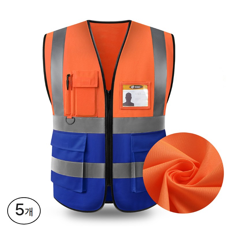 보루앤코 포켓 반사 안전 조끼 작업복, 5개, 오렌지블루 24,900원