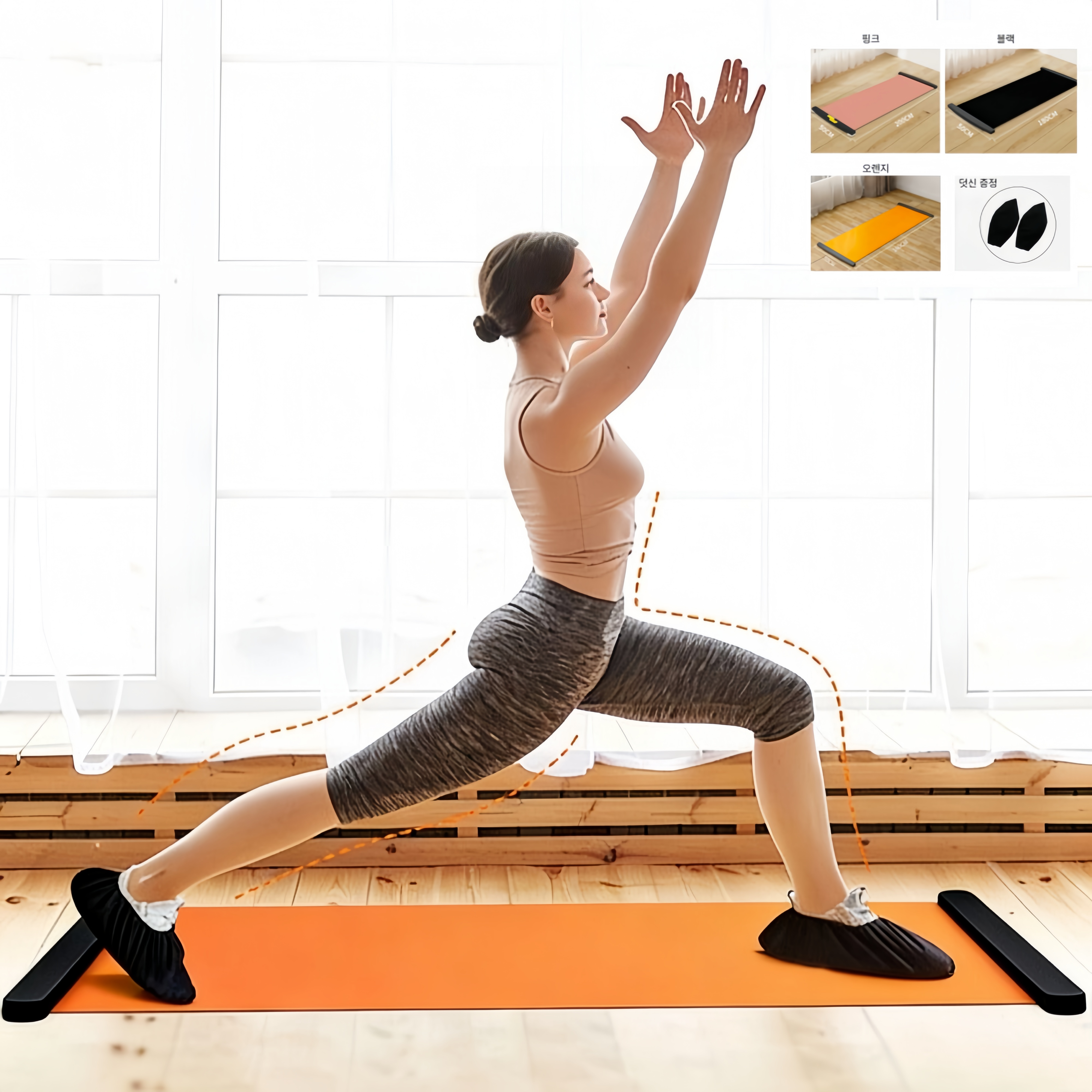 홈잼 실내 슬라이드 보드 스케이팅 슬라이딩 매트 운동기구, 1개, 핑크 21,800원