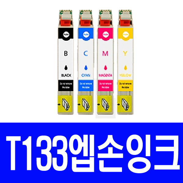 엡손 T1331 T1332 T1333 T1334 TX320F T12 TX120 TX129 TX130 비정품잉크 3,750원