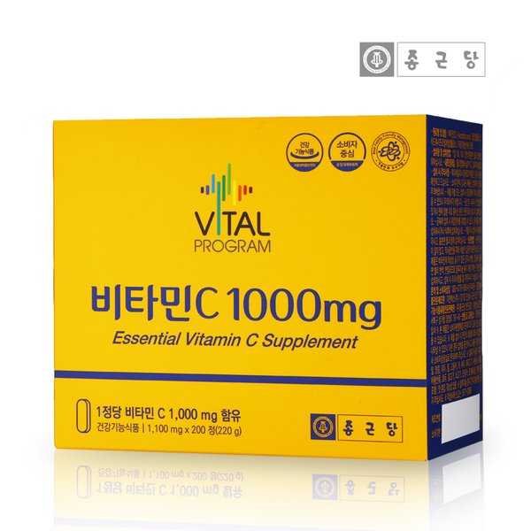 종근당 비타민C 1,000mg  200정 200일분 온가족 비타민 21,800원