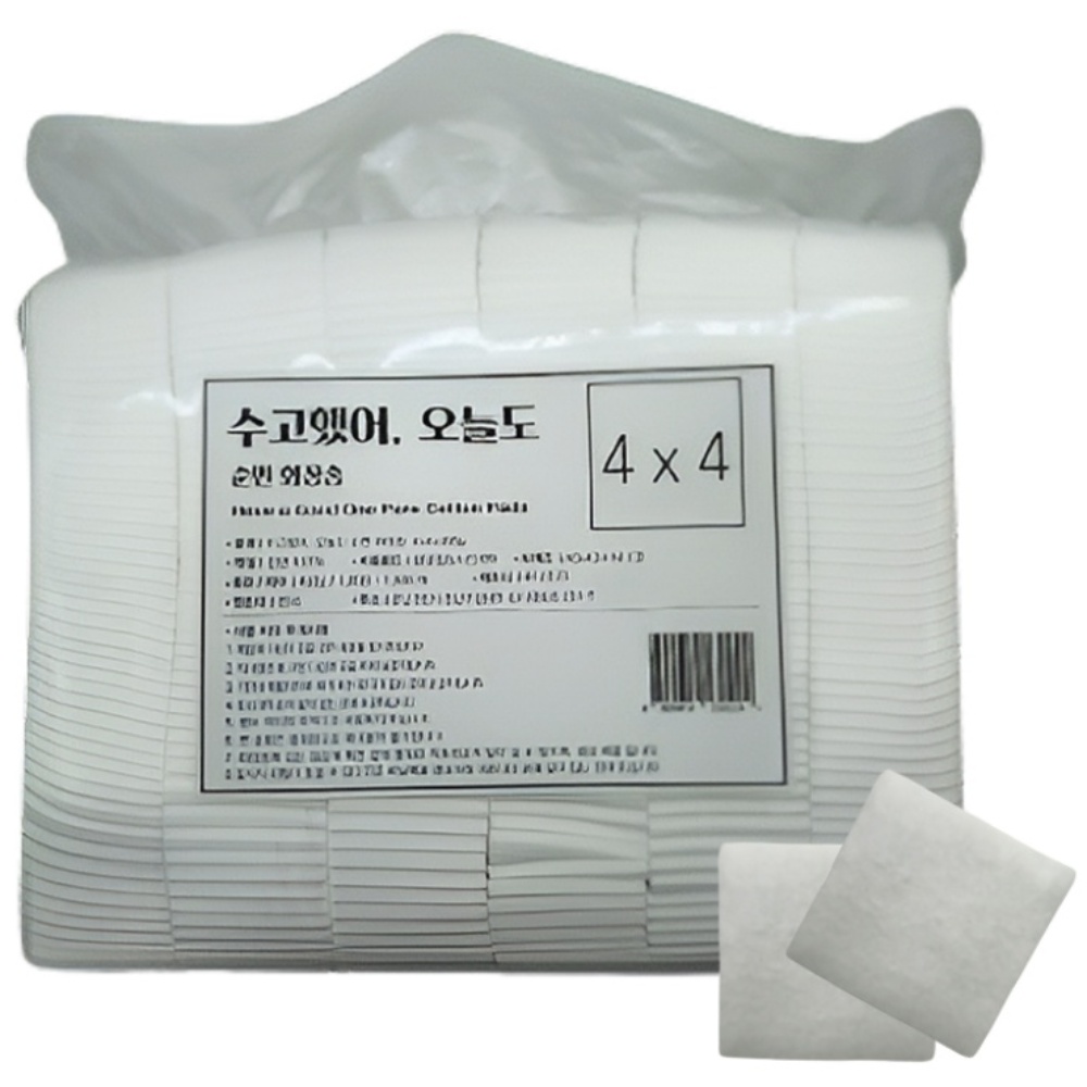 국내생산 수고했어 오늘도 순면화장솜 4x4 450g 절단솜 작은사이즈 1800매이상 네일/닥토/클렌징 대용량 전문가용 에스테틱 네일샵 9,850원