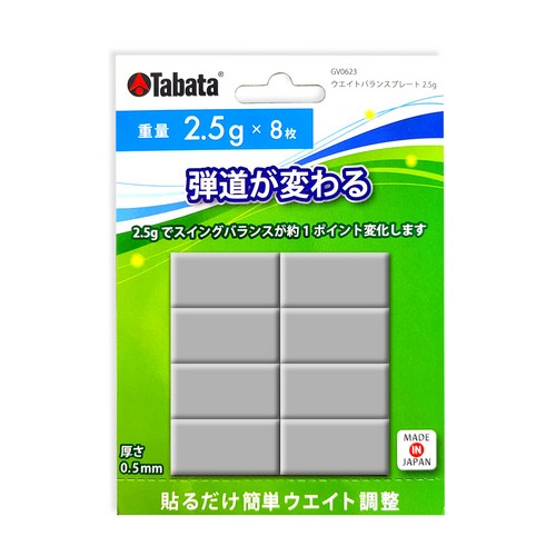 타바타 스윙웨이트 골프 클럽 납테이프 gv0623 8p 94,490원