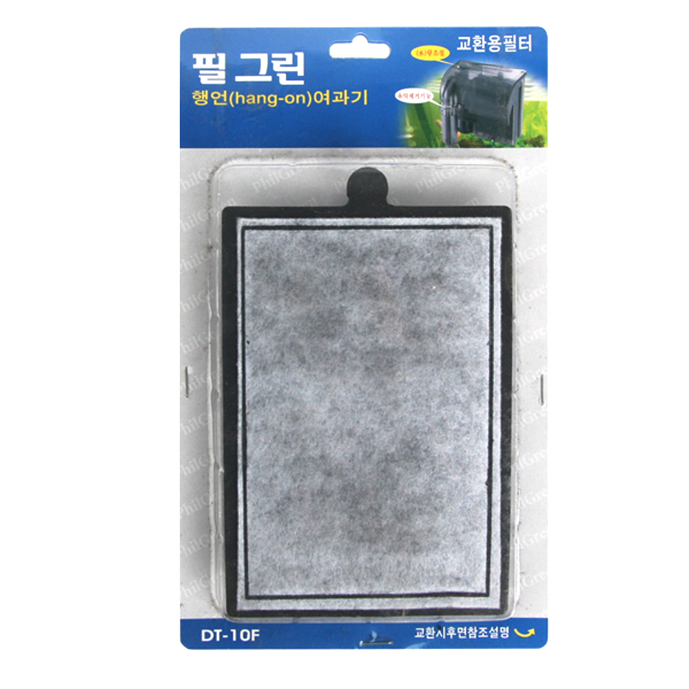 필그린 행언 여과기 교환 필터 대 DT-10F, 1개, 10W 3,130원