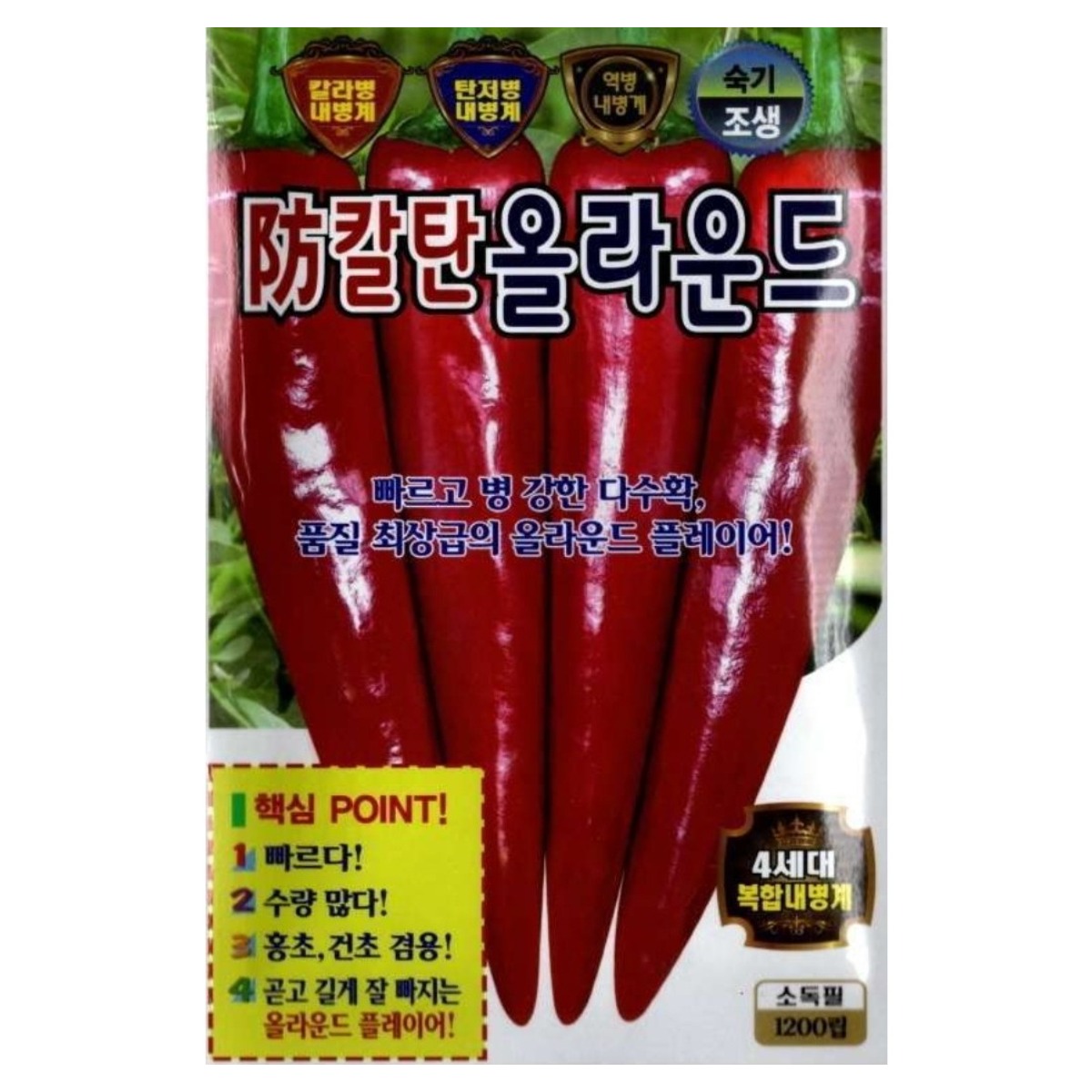 방칼탄 올라운드 고추씨앗 내병성 강한 다수확 홍고추 건고추 겸용 조기수확 고추종자 150,000원