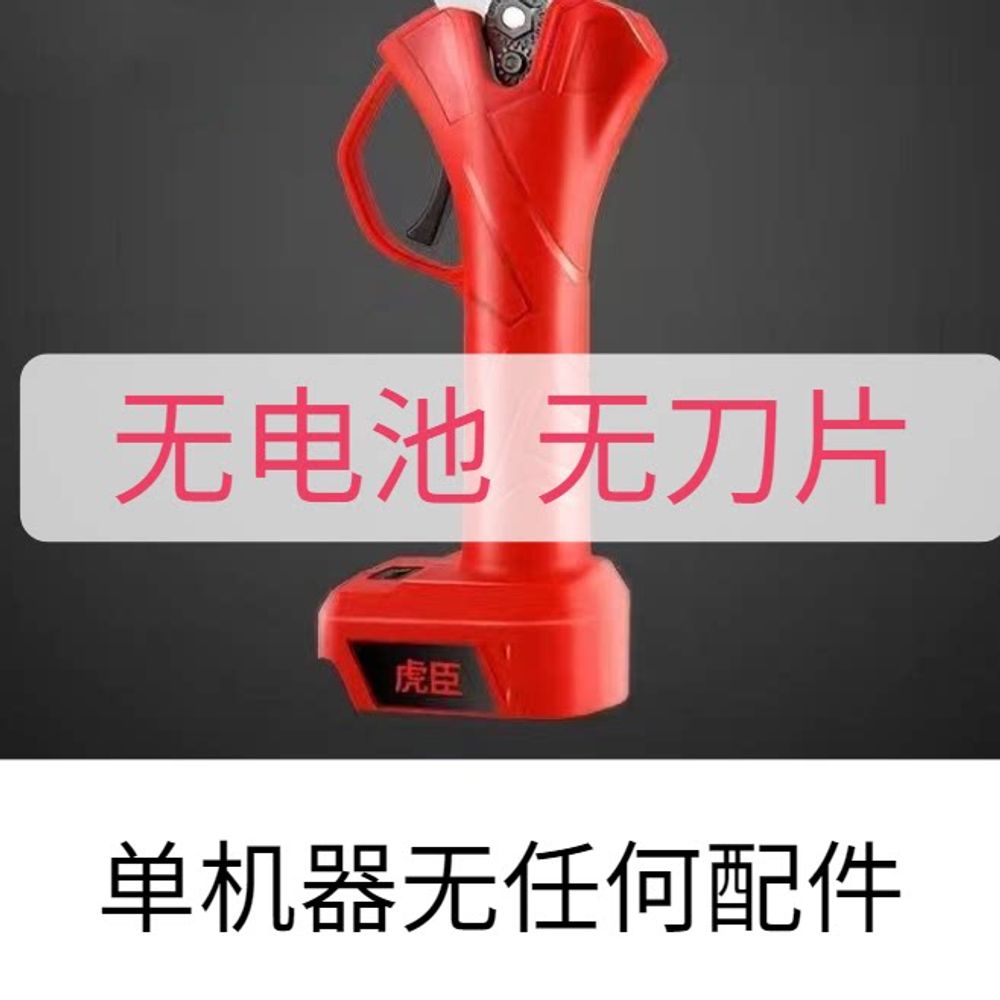 트렌디엔 전동전지가위 고지톱 초경량 배터리 분리 대용량 (배송완료후 액정 발송) 디지털 2 128,920원