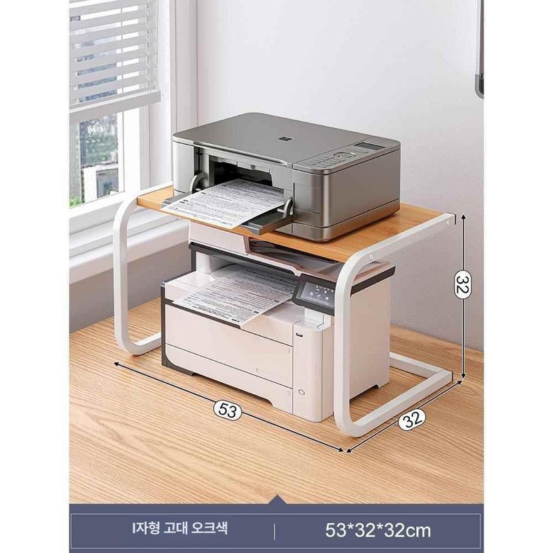 프린터받침대 컴퓨터 수납장 사무실 거치대 랙 이동식 복합기 프린터 14,000원