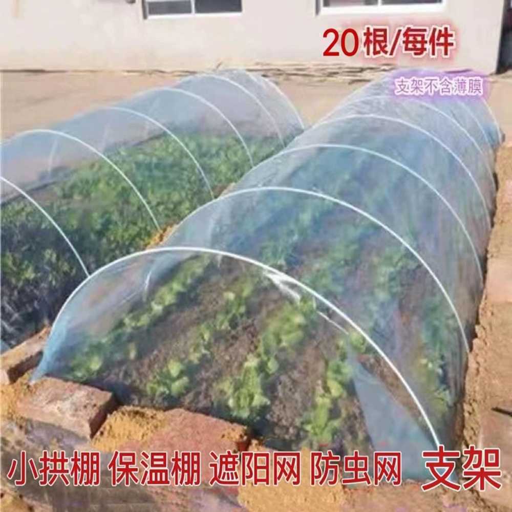 소형 비닐하우스 폴대 지지대 두께5mm 길이2.4m 20개 19,500원